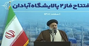 رییسی در مراسم افتتاح فاز ۲ پالایشگاه آبادان مطرح کرد: پترو پالایشگاه آبادان؛ جلوه خواستن، دانستن و توانستن