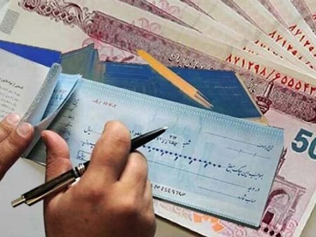 خداحافظی با چک‌های رمزدار؛ چک تضمین‌شده جایگزین می‌شود
