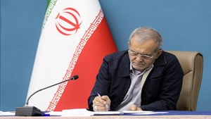 پزشکیان: آمریکا به تفاهم‌نامه پایبند باشد، ما هم به تعهداتمان عمل می‌کنیم