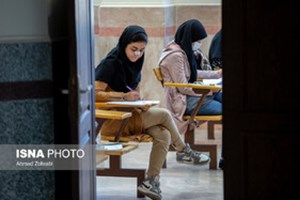 آغاز امتحانات نهایی «دوازدهمی‌ها» از دوم دی‌ماه/ این امتحانات جبرانی است