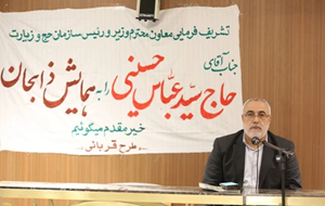 گوشتهای قربانی حج امسال به ۳۴ کشور فقیر ارسال میشود
