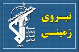 انهدام یک تیم تروریستی توسط سپاه