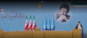 رییسی در همایش بزرگداشت هفته قوه قضاییه/ در جایگاه تصمیمگیری باید از حق تبعیت کرد/قوا در مهار فساد همافزایی داشته باشند