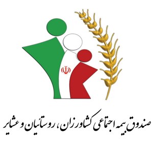 بیمه رایگان زنان سرپرست خانوار در روستاها / افزایش ۶۰ درصدی حقوق مستمری‌بگیران این صندوق