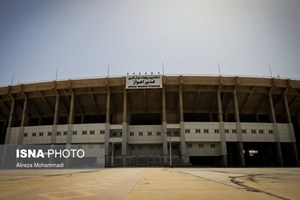 ورزشگاه غدیر اهواز تایید شد