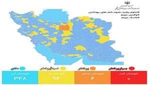 شهر قرمز کرونایی در ایران وجود ندارد