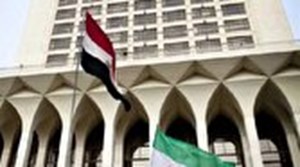 نشست بین المللی درباره فلسطین شنبه در مصر برگزار میشود