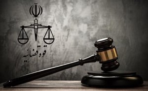 تشکیل شعب ویژه رسیدگی به جرایم اقتصادی، امنیتی، سرقت و فرار مالیاتی در اهواز