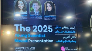 نشان دانشمند جوان برای نخستین‌بار به ۳ نخبه جهان اسلام اعطا شد