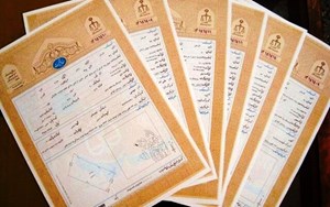 دارندگان اسناد دفترچهای قدیمی برای تبدیل این اسناد به تک برگ اقدام کنند