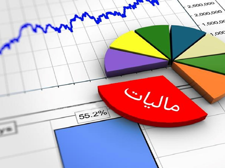برقراری عدالت مالیاتی در مناطق محروم از طریق طرح نشاندار کردن مالیات
