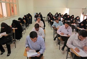 نام نویسی آزمون استخدامی دستگاههای اجرایی از ۲۰ فروردین