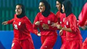 انتخابی جام ملتهای فوتبال؛ پیروزی ارزشمند دختران زیر ۱۷ سال ایران مقابل عربستان
