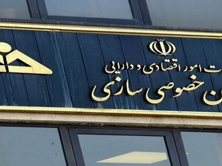 تنها ۱۰ درصد از برنامه‌سازی کشور به بخش خصوصی واگذار شده