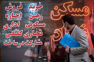 راه‌اندازی معاملات گواهی سوخت نیروگاهی در بورس انرژی به کجا رسید؟