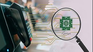 ۳ میلیون مودی جدید مالیاتی به نظام مالیاتستانی پیوستند
