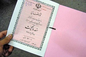 رئیس سازمان ثبت و اسناد کشور: اکثر اراضی کشاورزی قولنامهای و فاقد سند هستند
