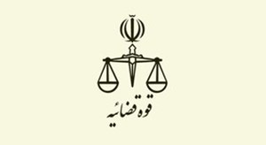 سکوی نوین خدمات نیمه‌حضوری دفاتر خدمات الکترونیک قضایی راه‌اندازی شد