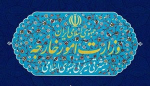 ایران اقدام استرالیا را در تحریم مقامات و نهادهای حاکمیتی کشور به شدت محکوم کرد