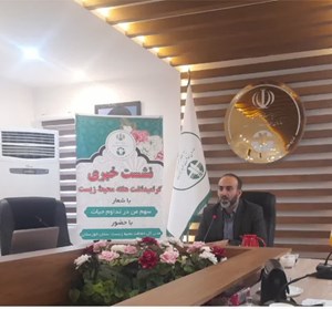 مدیر کل محیط زیست خوزستان : اجرای چهار پروژه جمع آوری گاز فلر در میادین نفتی