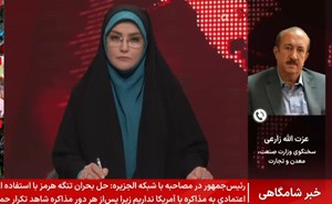 جزئیات واردات لوازم خانگی از مسیر مبادلات مرزی اعلام شد