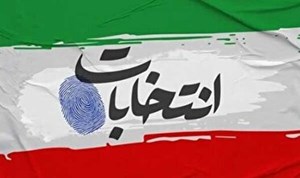 فراهم شدن تمهیدات لازم برای برگزاری باشکوه دور دوم انتخابات ریاست جمهوری در خوزستان