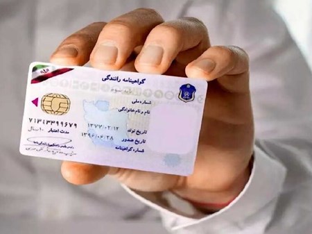 صدور گواهینامه نیازی به گواهی سلامت روان ندارد