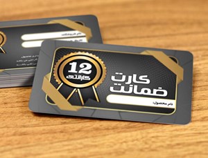 جزئیاتی از سامانه جامع گارانتی/ از گارانتی نامعتبر کدام کالاها میتوانید شکایت کنید؟