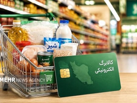 اطلاعیه جدید درباره نحوه خوداظهاری متقاضیان افزایش اعتبار کالابرگ