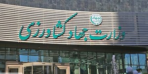 توسط وزارت جهاد کشاورزی و در بیانیهای؛ واردات میلیونها تن کالای اساسی بدون رعایت تشریفات تکذیب شد