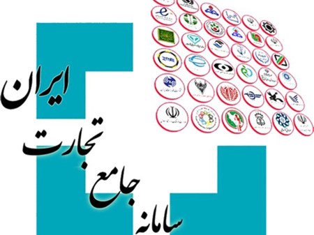 سامانه جامع تجارت اعلام کرد: اجرای روش برات مدت‌دار از سامانه نیما برای واردات کالاهای حوزه صنعت