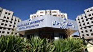 آغاز ثبت نام در فراخوان جذب اعضای هیات علمی دانشگاه آزاد از هفته اول مرداد