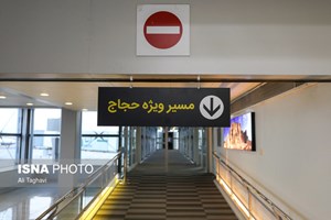 جزئیاتی درباره گذرنامه و واکسن کرونا در حج