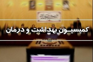 شیخی در تشریح جلسه کمیسیون بهداشت و درمان مجلس: آمار بستریهای کرونا رو به کاهش است/ شرایط حاد و بحرانی نداریم