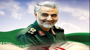 ۲۰ اسفند زادروز شهید سلیمانی «روز قهرمان ملی»