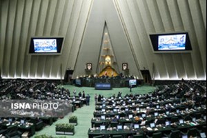 با تصویب مجلس/ شورای ملی تامین مالی تشکیل میشود