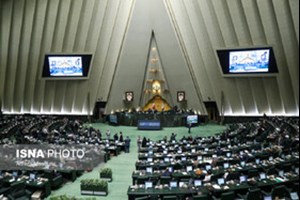 با تصویب مجلس/ شورای ملی تامین مالی تشکیل می‌شود