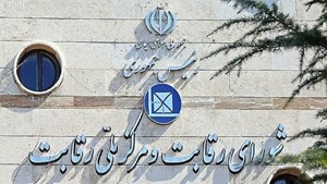 قیمت دنا پلاس اصلاح میشود