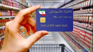 طرح کالابرگ در خوزستان اجرایی میشود/ تلاش برای تحت پوشش قرار گرفتن تمام مناطق استان
