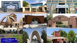 ۴۵۷ موسسه ایرانی در رتبهبندی وبومتریکس ۲۰۲۳ قرار گرفتند