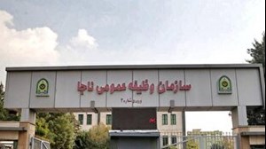 مشمولان فاقد معافیت تحصیلی امکان خروج از کشور و شرکت در مراسم اربعین را ندارند