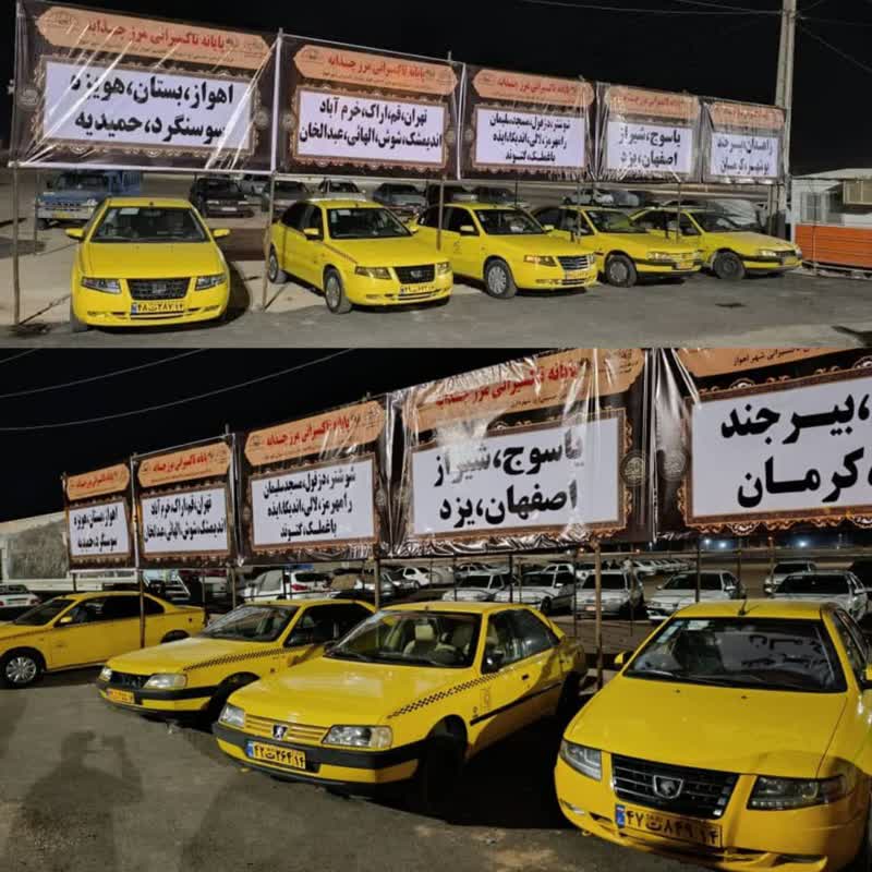 ناوگان تاکسی اهواز به زائران اربعین در مرز چذابه خدمات ارائه می‌دهد