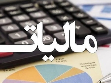 شرایط و ضوابط معافیت از صدور صورتحساب الکترونیکی نوع اول و دوم