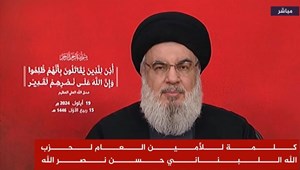 سید حسن نصرالله: اسرائیل تاوان سختی خواهد داد/ پشتیبانی لبنان از مقاومت فلسطین ادامه می یابد