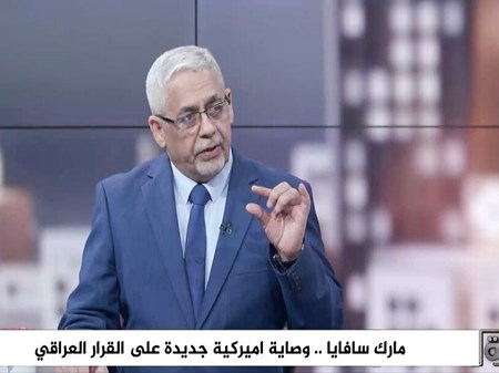 با انتقاد شدید از دخالت های واشنگتن در عراق؛ کارشناس امنیتی عراقی: حرف آمریکا درمورد دخالت ایران در عراق بسیار مضحک است