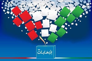 ۱۹ بهمن، اعلام نهایی اسامی نامزد‌های انتخابات مجلس