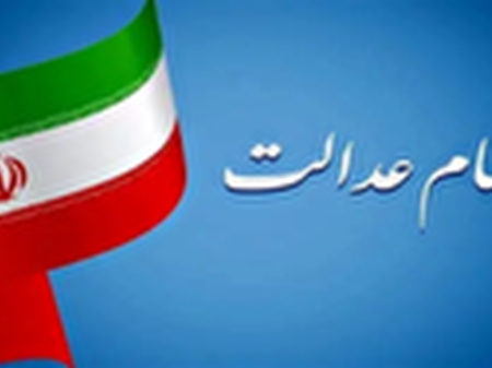 آماده سازی طرحی برای سهام عدالت/ جاماندگان تعیین تکلیف می‌شوند؟