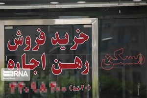 رئیس کمیته نظارت بر کسبوکارهای مجازی خبر داد: برخورد با بسترهای منتشر کننده آگهیهای سودجویانه املاک