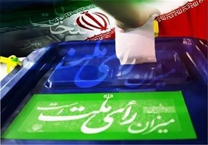امروز و فردا ؛ آموزش انتخاباتی ۳۰۰ فرماندار پایان مییابد
