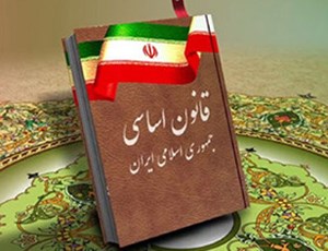 /آشنایی با قوانین/ وظایف «قوه مجریه» در قانون اساسی